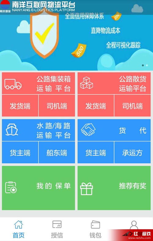 卖家下南洋：从物流升级到内容崛起的全新篇章