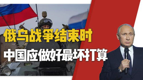 西方制裁欲拖垮俄罗斯，俄乌冲突将进行六年战争？