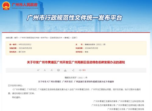 知名创业公司回应：员工应自掏100万元用于突发状况