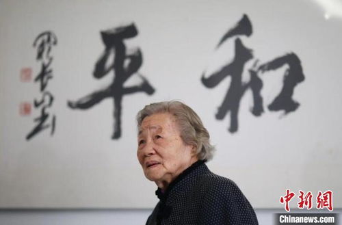 南京大屠杀幸存者高如琴去世,享年90岁,她的心愿是不再受到外来侵扰,大家能够平安生活