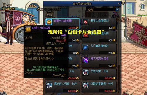 DNF: 神界毕业附魔卡改名换貌，新版本dnf：二张神界毕业卡已变为白菜级别