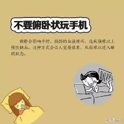 “医”图读懂｜“给我放下”，这几个字怕是管不住孩子玩手机的手了……