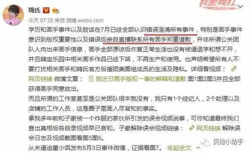 郭有才：菏泽南站停播背后的争议与反思