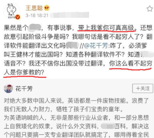 郭有才：菏泽南站停播背后的争议与反思