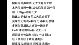 郭有才的歌曲《诺言》反响热烈，但他是否会分享全部收益？

郭有才唱响网络经典，《诺言》大获好评，但他是否可得全盘利润？

歌坛新星郭有才《诺言》走红，但也期待其利润共享协议的设计与执行？

热门歌曲《诺言》为何引发共鸣？创郭有才、演唱者及投资者各方的态度如何？