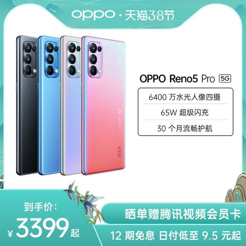 银幻紫配色复古神秘：OPPO Reno12 Pro图赏