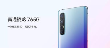 OPPOreno12：一款惊艳的AI小直屏手机，给你极致视觉享受