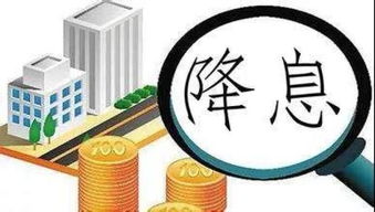 全球央行降息潮：6月是重要转折点，务必关注