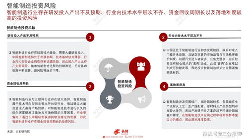 网编关注：一月内两次被警示的医疗巨头, 如何规避风险?