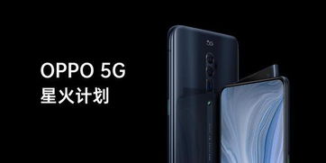 OPPO Reno12系列：多样化的潮流配色与创新设计展现无限可能