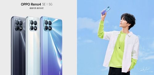 OPPO Reno12系列：多样化的潮流配色与创新设计展现无限可能