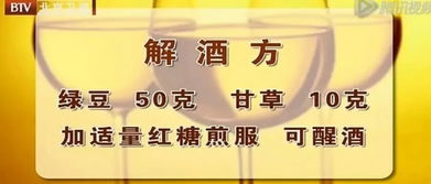 四川大学科研证实：适量饮酒可延缓生物衰老，别让小酌误了大机