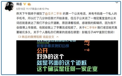 鞋王张瑞书通过中间商赚取差价盈利290亿：网络信息库丰富的经验和智慧创造财富神话