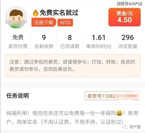 郭有才回应为何他直播火爆，揭秘背后的网络秘密