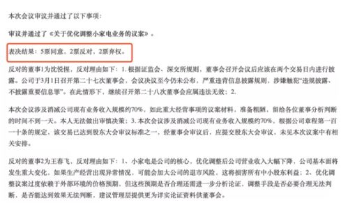 张小泉高管薪酬变动引关注：总经理和董事长薪酬涨幅超预期

张小泉CEO、高管薪酬双增：总经理涨薪154万董事长涨薪6万