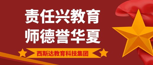 共同携手：从心出发，为成长护航——师生家长的心得分享与交流