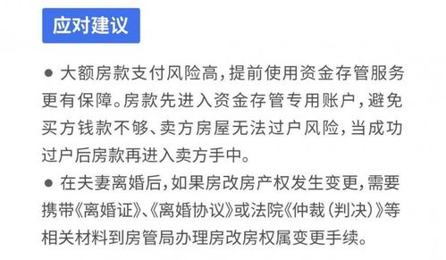 四季度食贝品健康风险提示：请留意五月至六月期间的中毒高峰

这句标题更准确地传达了核心信息，并且使用了简洁明了的语言。