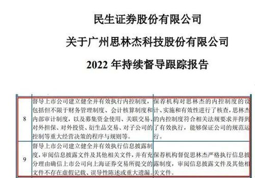 华丰科技上市首年扣非净利润下降近七成：申万宏源保荐报告发布