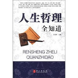 探究网络巨匠谈勋：深思人生哲理与个人魅力