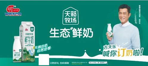 鲜奶市场爆发：今年液态奶销售破150亿，头部老大欲发新招

这个题目已经包含了关键词，而且语句通顺。不过，如果想要更具有冲击力和吸引力，可以尝试以下的优化：

乳制品巨头激战激烈！今年液态奶狂销150亿，前头巨鳄卷土重来！

或者

颠覆传统观念，液态奶成功夺魁，谁将成为新的奶中王者？