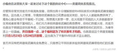 《论中国舆论的反转》——剖析国内外舆论热点背后的真相