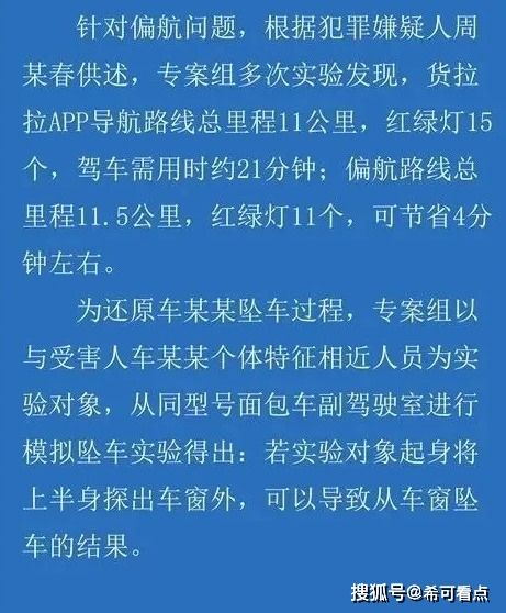 《论中国舆论的反转》——剖析国内外舆论热点背后的真相