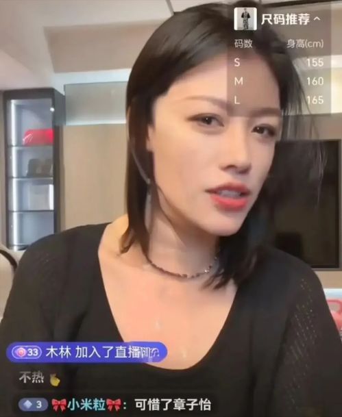 葛荟婕承认蹭汪峰新恋情热度：称其对自身影响力大，并曝与森林北是姐妹

葛荟婕公开承认蹭汪峰新恋情热度：与森林北关系亲密并自称姐妹，这对自身影响力影响颇深