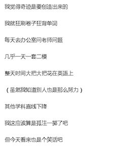 高考前的3点重要事项，4件不必要的干扰因素，助您轻松应对高考