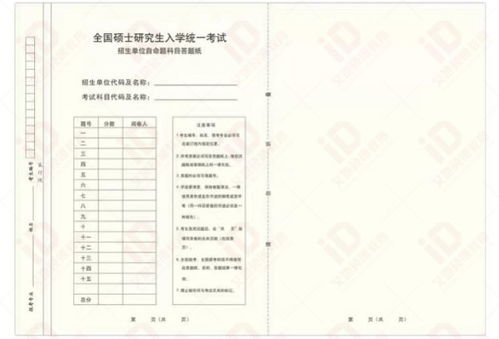 腾讯第18号员工离职创业，成功闯入了红海中的蓝海：这是一次财富与智慧的较量