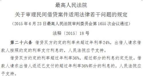 阿里巴巴16亿美元优先票据收益：按年利率0.50%计算的利息详细解析