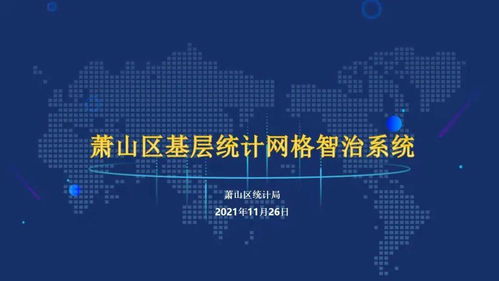 【数智早参】黄仁勋：预示着下一场技术创新的大潮即将到来，让科技影响我们的未来！