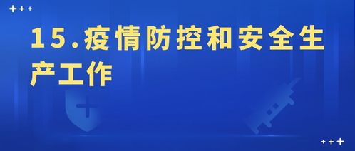 微软：借势进攻，暗渡陈仓的策略与实施过程