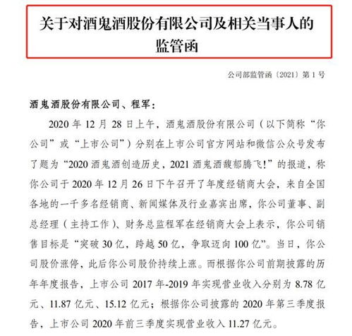 突发：军企涨价函疑成幕后黑手？小仅用16分钟，成功破解涉军企业虚假涨价的密码，迅速吸引了众多投资者的目光，股价开盘即上涨并封涨停板。