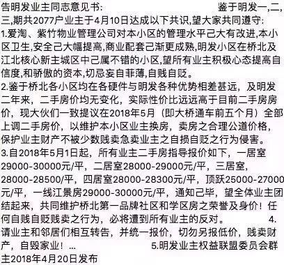 突发：军企涨价函疑成幕后黑手？小仅用16分钟，成功破解涉军企业虚假涨价的密码，迅速吸引了众多投资者的目光，股价开盘即上涨并封涨停板。