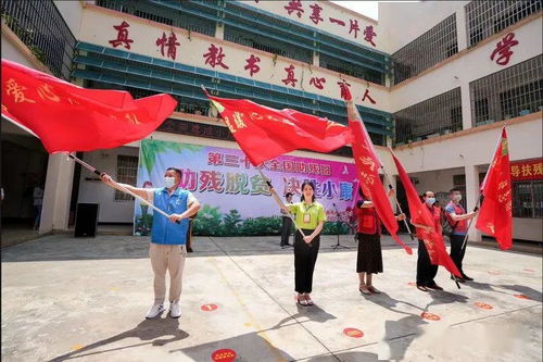 张家界市举办全国助残日活动，关注特殊儿童的温暖成长