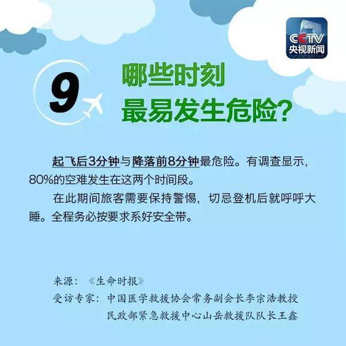 「硬膜外麻醉意外」索赔案再敲警钟：巨额赔偿凸显医疗风险需加强监管