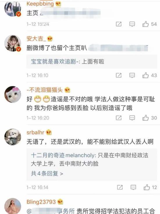 被骂两天后，杨丞琳终于表明了自己的态度，粉丝：网暴者快道歉！