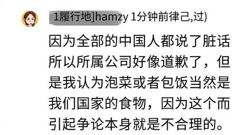 黄家强回应过激言论：网友：终于明白什么叫强词夺理！