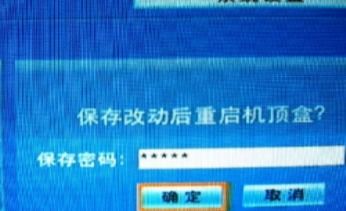 电信专家谈：‘双治理’如何激活电视用户的高清观看热情？