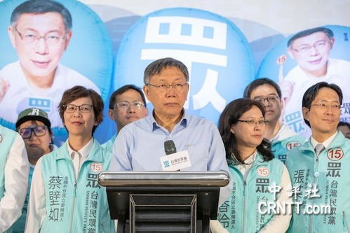 台立法机构再起冲突，民进党与民众党议员发生肢体冲突，互殴事件加剧民意不满