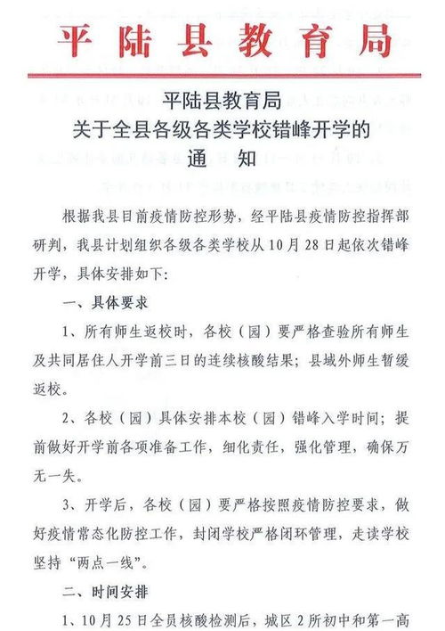 山西平陆县教育局证实酸奶中标价格远超市场价：程序合法合规

如何调整一个长句标题来使其更简洁明了，使之更容易理解呢？我们可以尝试使用一些短语、动词或者被动语态来提取关键信息。对于这个例子，你可以这样改写：

“山西省平陆县教育局确认，学校采购的酸奶定价远高于市场价格，这是在合法合规的前提下进行的。” 

这个版本就将长句标题简化成了两个短语，分别概括了核心信息——学校采购的酸奶定价远高于市场价格以及这一行为是合法合规的。