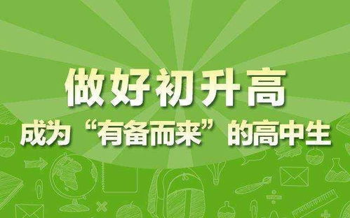 借力网络的力量，让爱的光芒照亮盲校人生——‘博爱·牵手’图书捐赠行动正在进行中