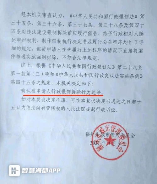 南京一船厂遭非法强拆再次提起行政赔偿诉讼即将开庭