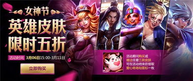 LOL女神初代大逆袭： Miss 高额存款引热议，投资房产价值几何？