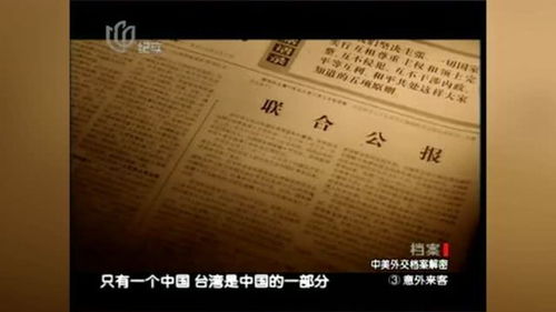 中美谈判剑拔弩张：美国欲化解紧张局势，开始积极与中国接触