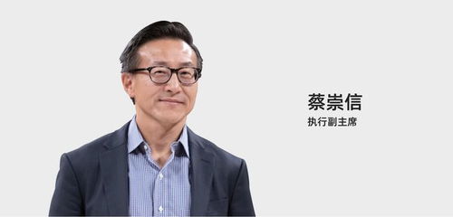 蔡崇信与吴泳铭：回顾阿里经历，展望未来，寻找初心之路