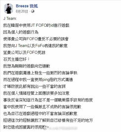 王心凌疑似涉及不当言论的争议：不转发表声明，网友纷纷指责