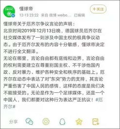 王心凌疑似涉及不当言论的争议：不转发表声明，网友纷纷指责