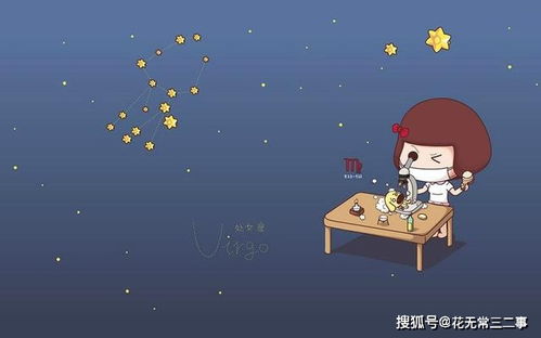 十二星座中的乐观分子：他们的故事和秘诀