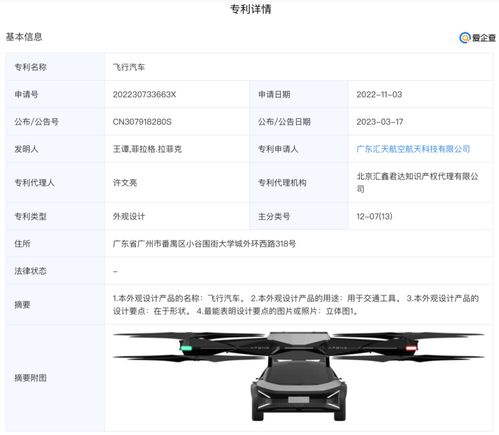 AI大牛杨红霞离职创业：曾为字节、阿里大模型研发主力，开创互联网新纪元